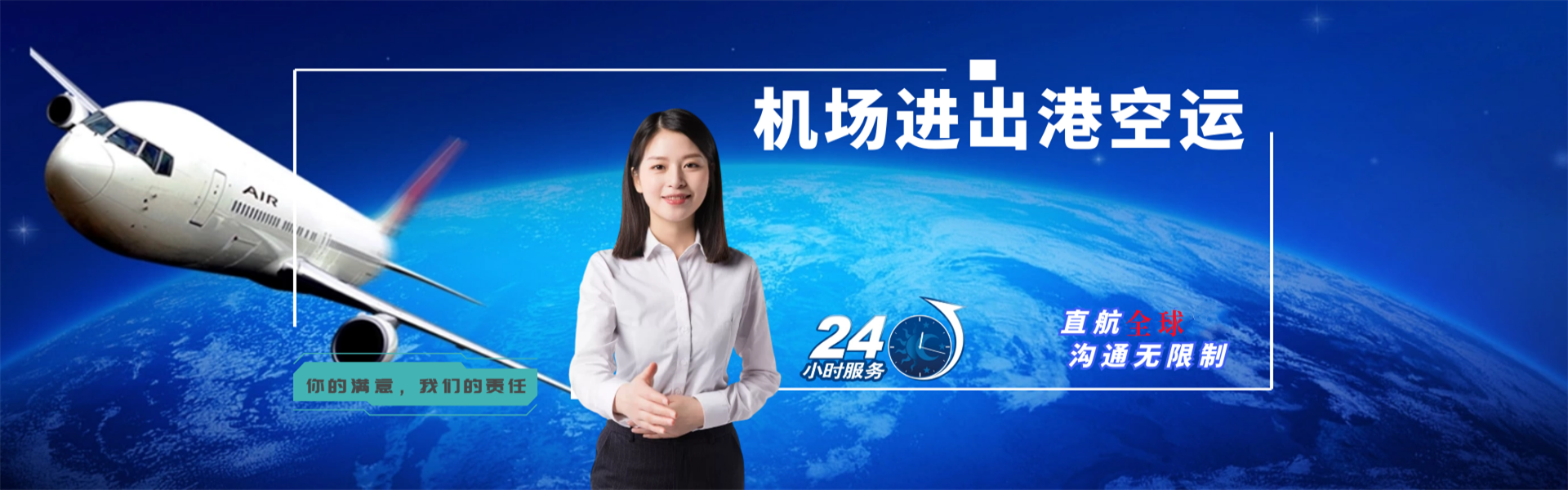 临渭到加拿大物流公司-临渭至加拿大物流专线-临渭空运到加拿大-优时通物流有限公司