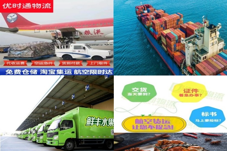 临渭到加拿大航空货运公司-临渭到加拿大物流专线